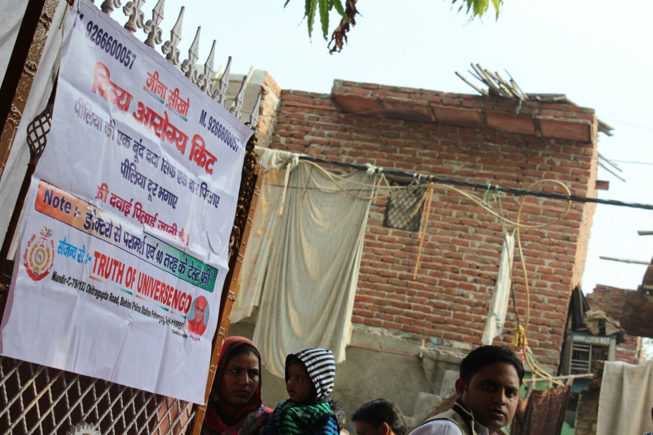 Free Medical Camp