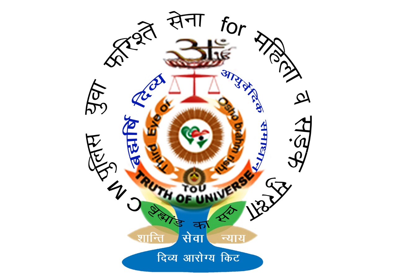 Divya Aarogya Kit