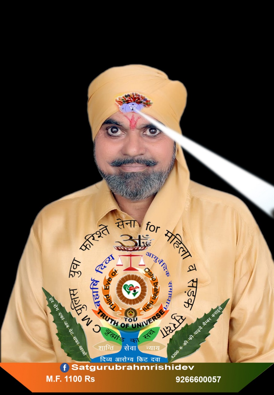 Divya Aarogya Kit