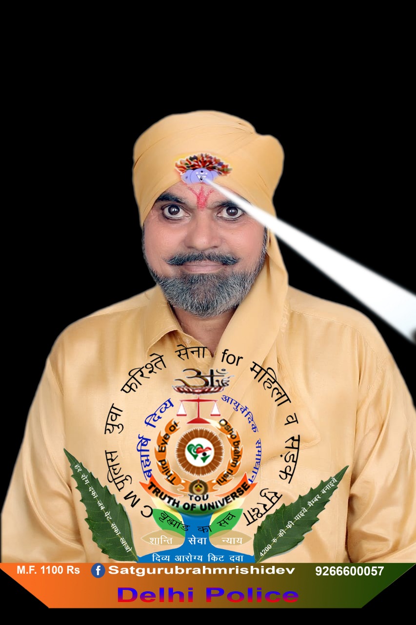 Divya Aarogya Kit